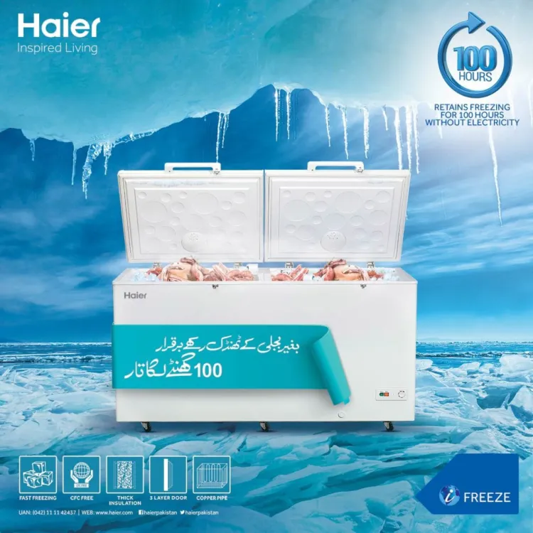 Haier Freezer HDF-545 DD (Twin Series)
