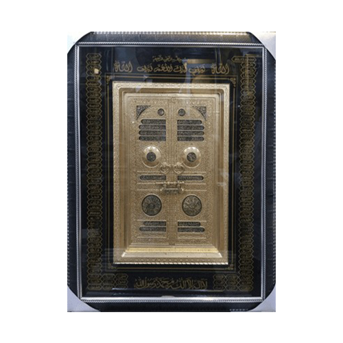 Khane Kaaba Door Baab E Kaaba Single Frame 12*16 inch 31*41 cm
