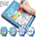 Magic Water Painting Book for kids educational and learning toys Imported