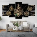 New Islamic Best Quality Four Qul Wooden Frame
